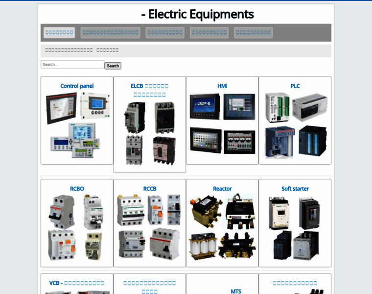 Electrickh.com thumbnail