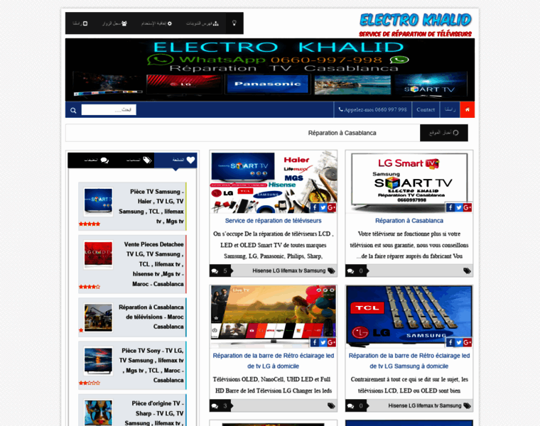 Electro-khalid.com thumbnail