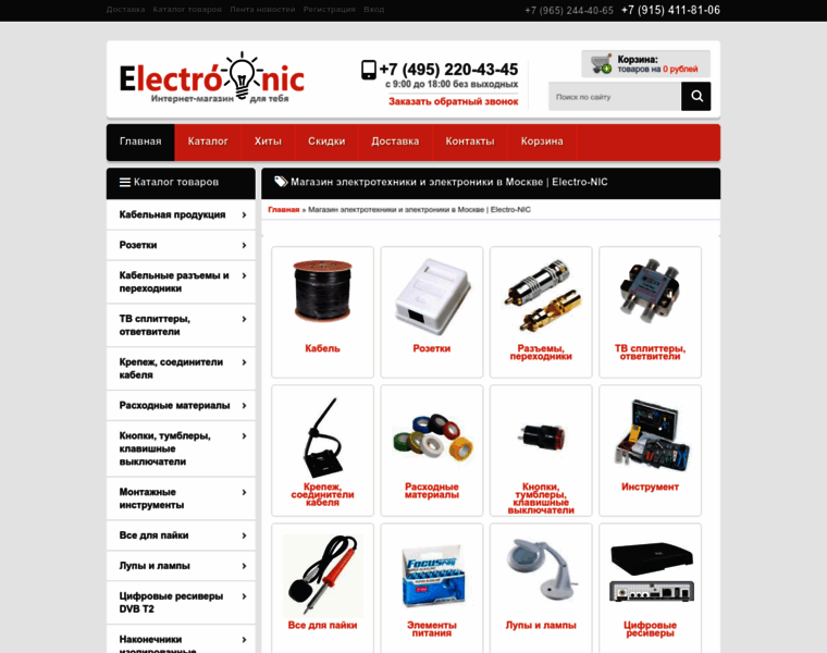 Electro-nic.ru thumbnail