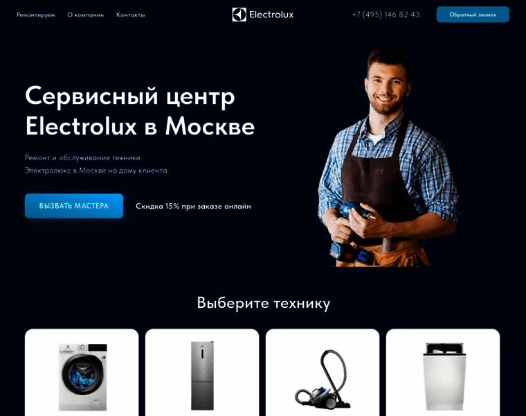 Electrolux-expert.ru thumbnail