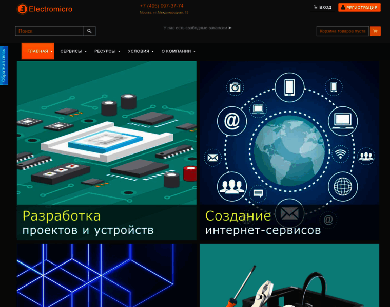 Electromicro.ru thumbnail