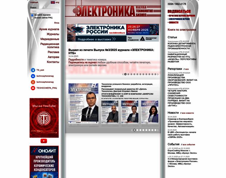 Electronics.ru thumbnail Electronics.ru thumbnail