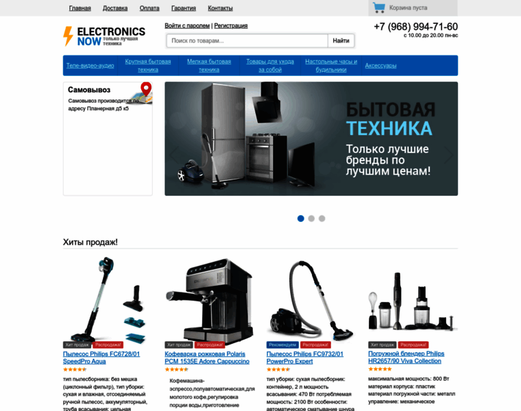 Electronicsnow.ru thumbnail
