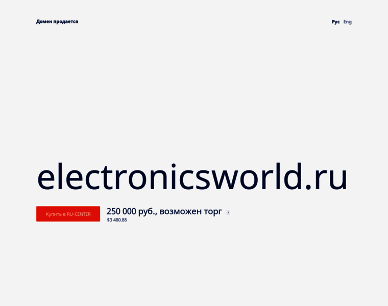 Electronicsworld.ru thumbnail