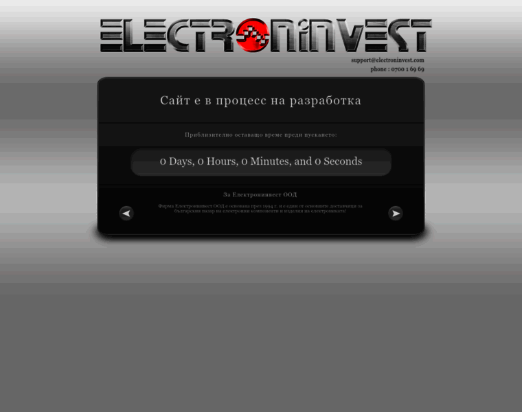 Electroninvest.eu thumbnail
