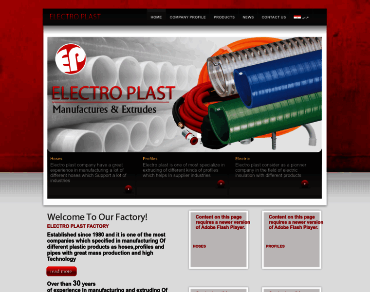Electroplast.net thumbnail