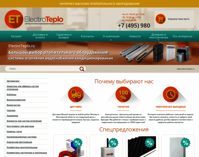 Electroteplo.ru thumbnail