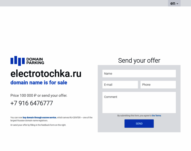 Electrotochka.ru thumbnail