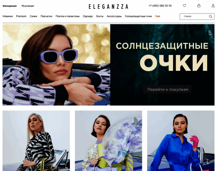 Eleganzza.ru thumbnail
