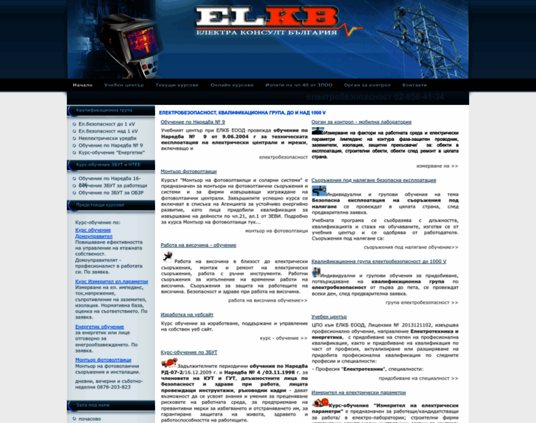 Elektrakonsult.com thumbnail