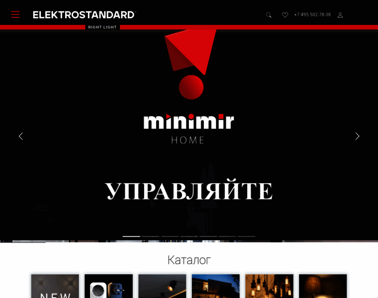 Elektrostandard.ru thumbnail