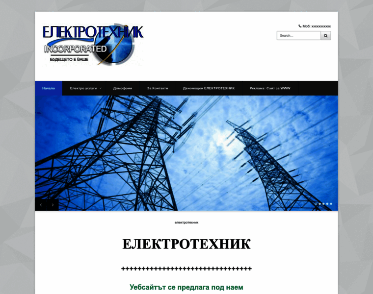 Elektrotehnik.com thumbnail