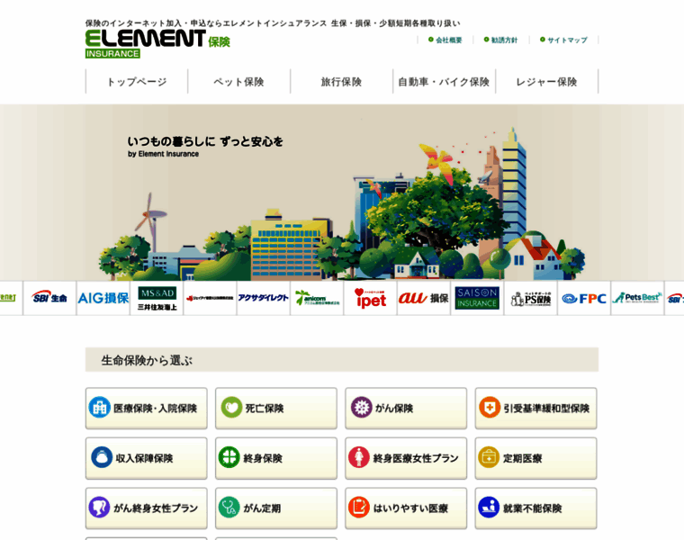 Element-insurance.info thumbnail