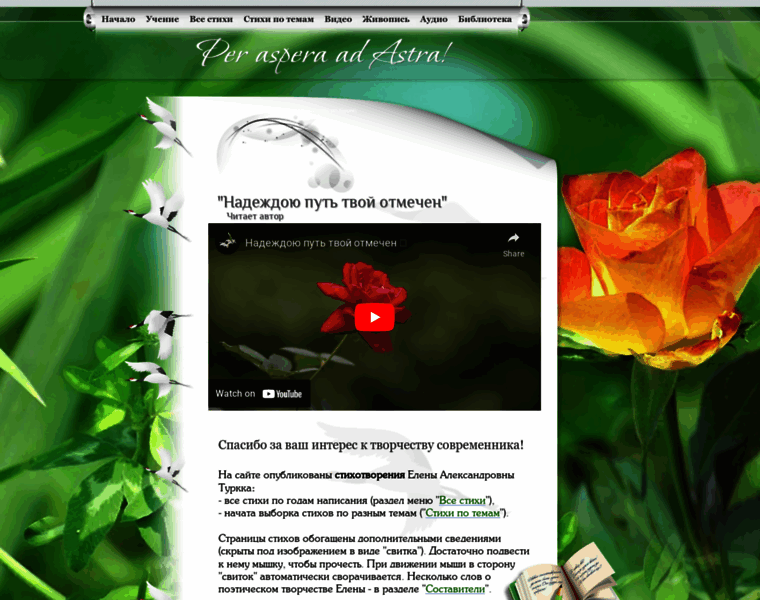 Elenaturkka.ru thumbnail