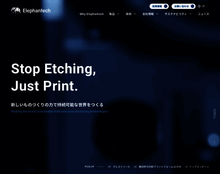 Elephantech.com thumbnail