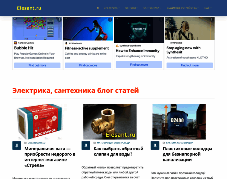 Elesant.ru thumbnail