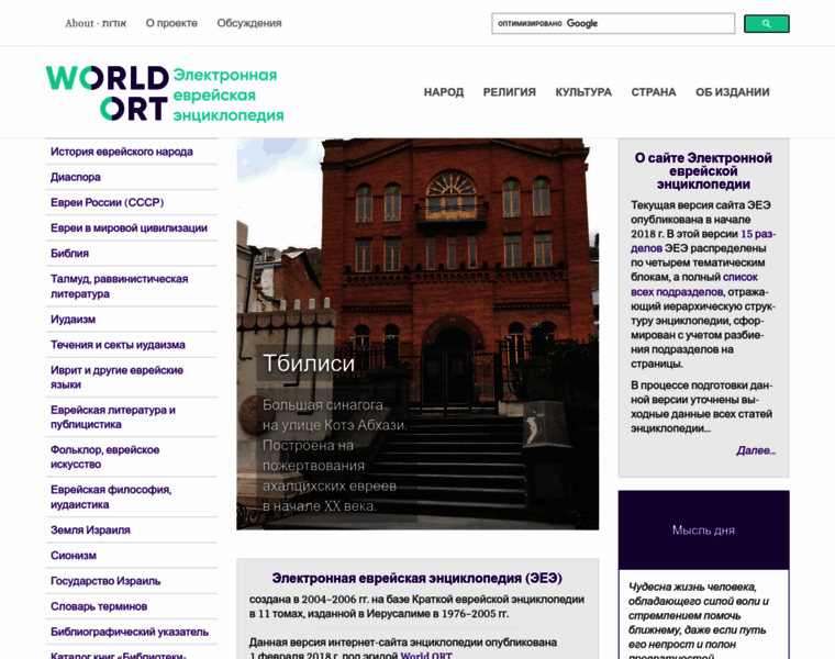 Eleven.co.il thumbnail