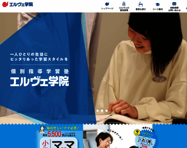 Elever.net thumbnail Elever.net thumbnail