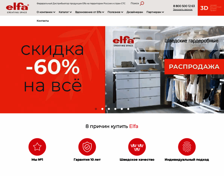 Elfarus.ru thumbnail