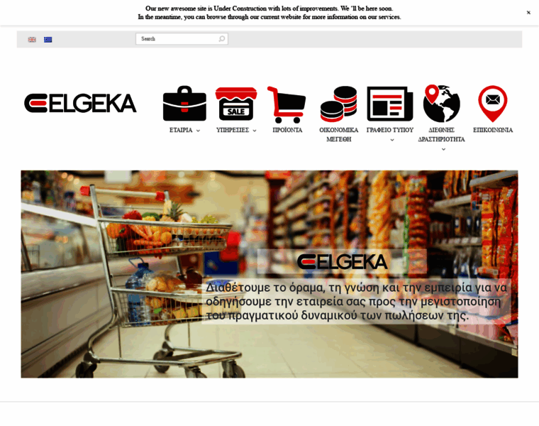 Elgeka.gr thumbnail