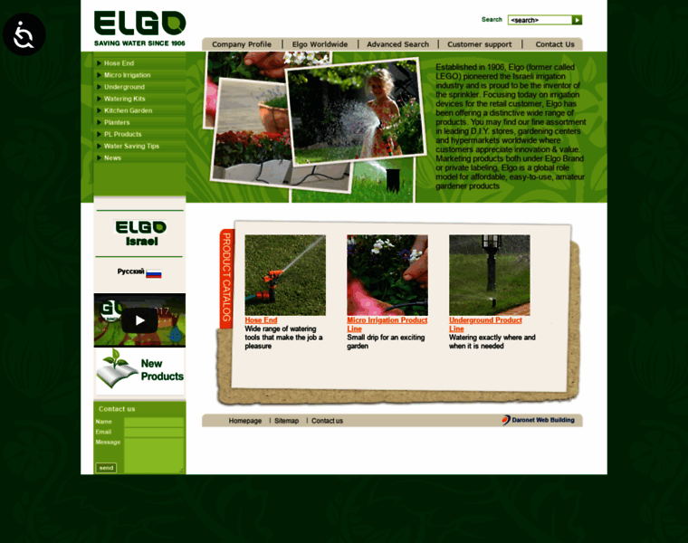 Elgo.co.il thumbnail