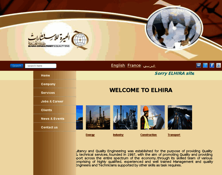 Elhira.com.ly thumbnail