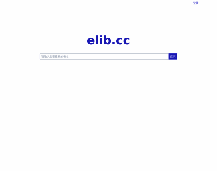 Elib.cc thumbnail