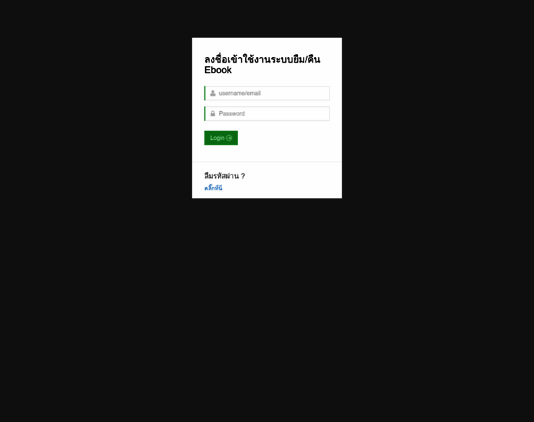 Elibrarycub.com thumbnail
