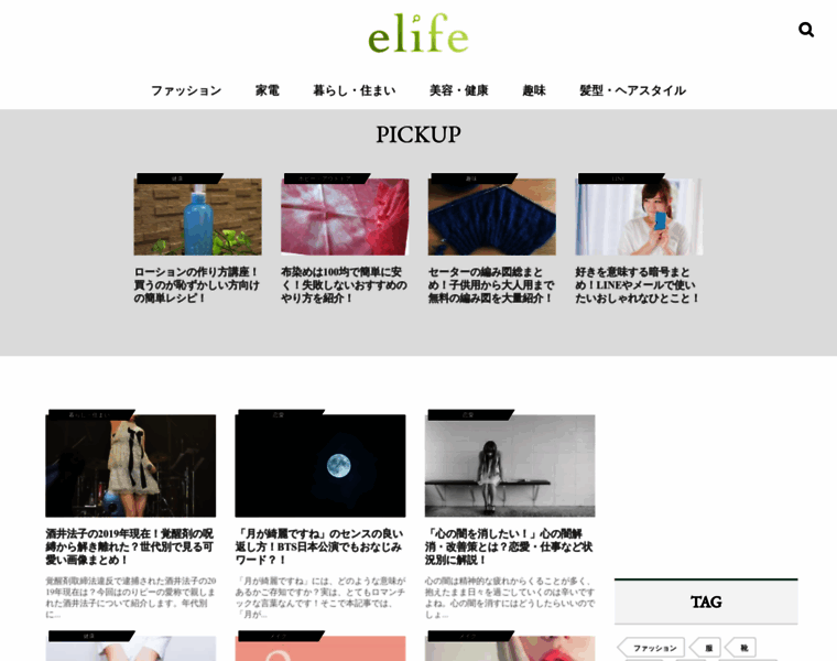 Elife-media.jp thumbnail