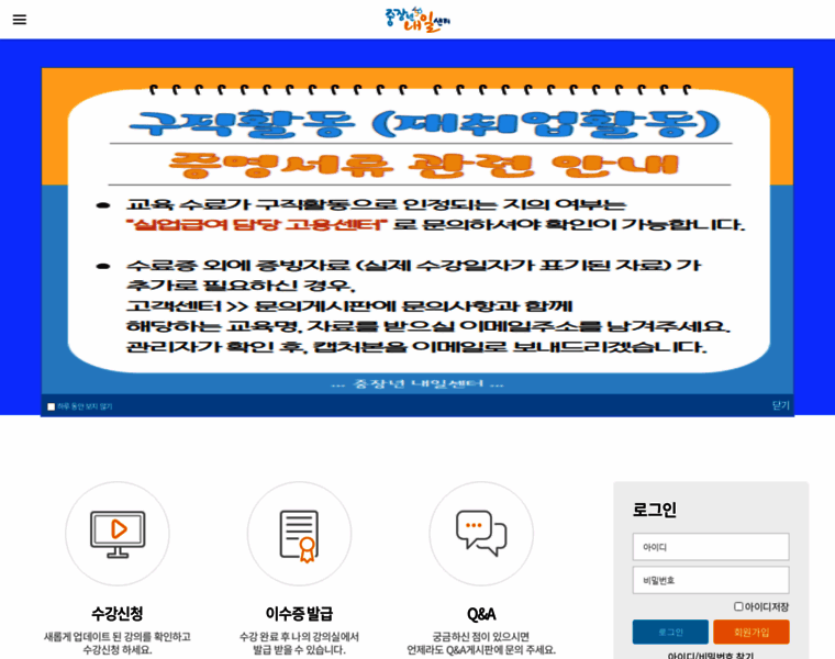 Elifeplan.or.kr thumbnail
