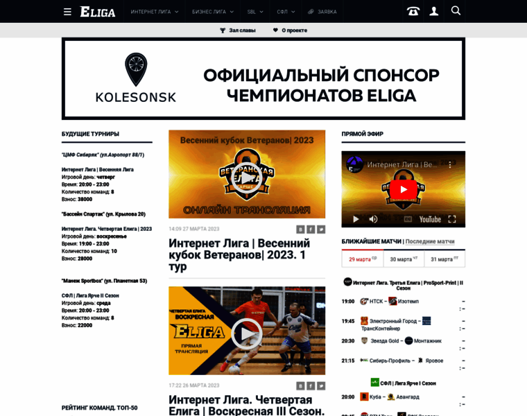 Eliga.ru thumbnail