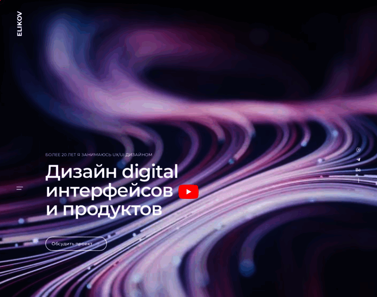 Elikov.ru thumbnail