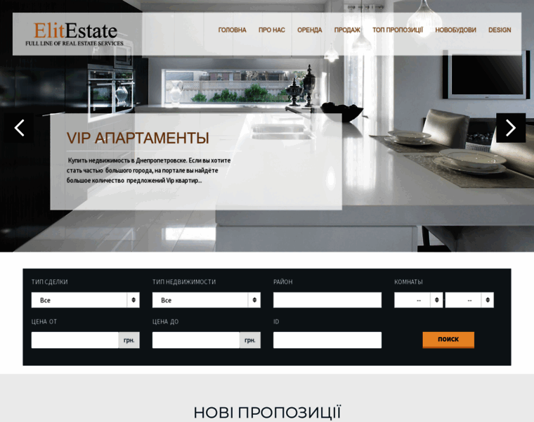 Elit-estate.dp.ua thumbnail