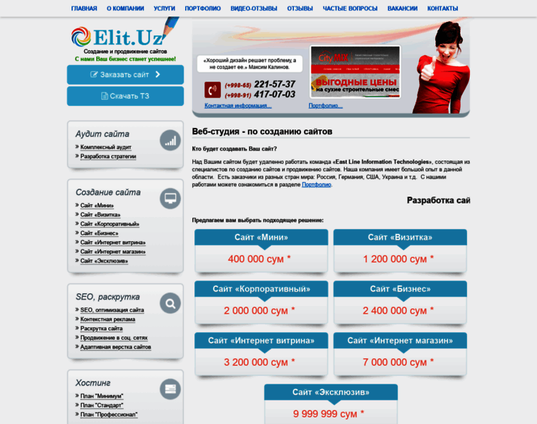 Elit.uz thumbnail Elit.uz thumbnail