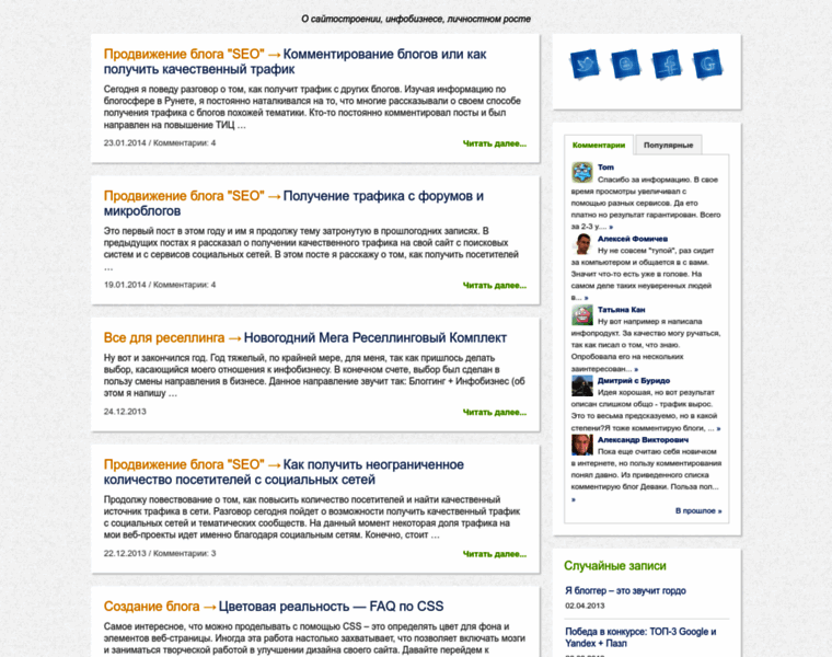 Elitalcoshop.ru thumbnail Elitalcoshop.ru thumbnail