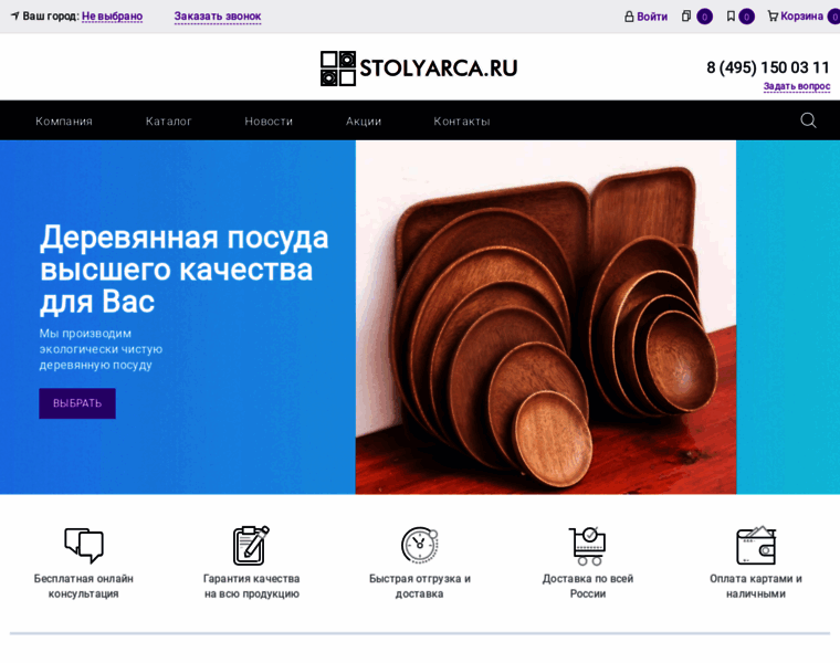Elitbar.ru thumbnail