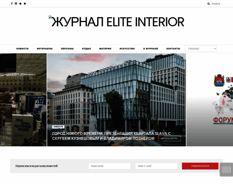 Elite-mag.ru thumbnail