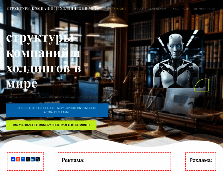 Eliteholdings.ru thumbnail Eliteholdings.ru thumbnail