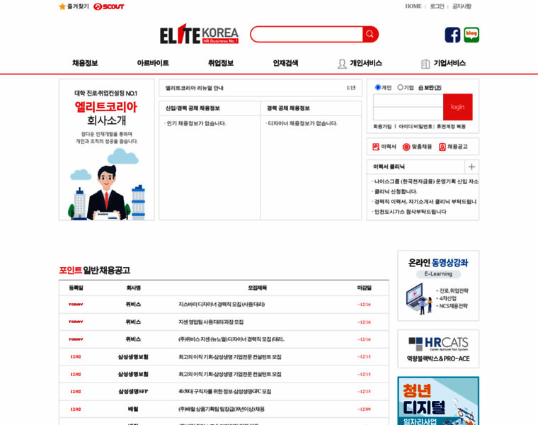 Elitekorea.com thumbnail