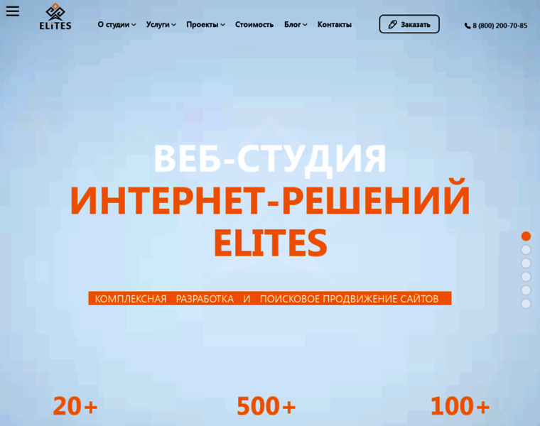 Elites.ru thumbnail