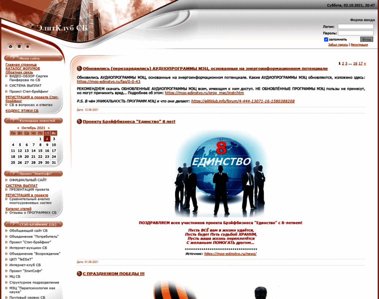 Elitklub.info thumbnail