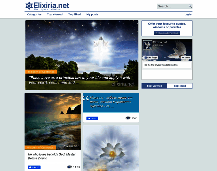 Elixiria.net thumbnail
