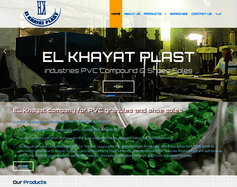 Elkhayatplast.com thumbnail