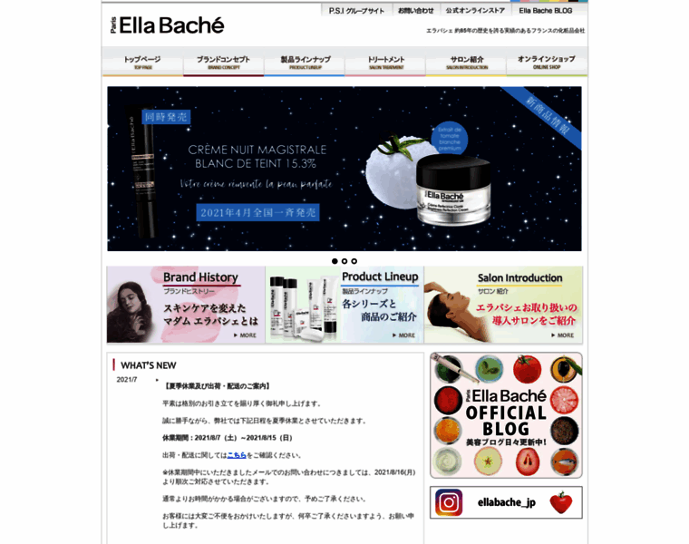 Ellabache.co.jp thumbnail