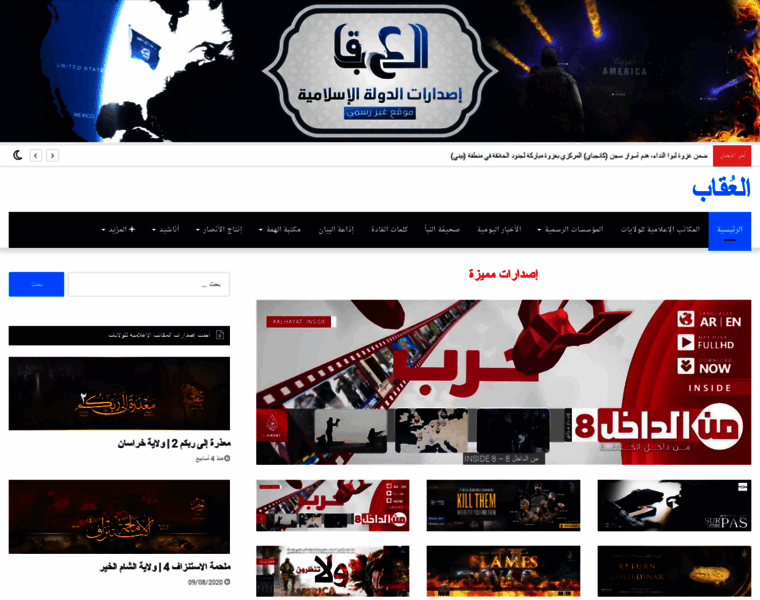 Elokab.pm thumbnail Elokab.pm thumbnail