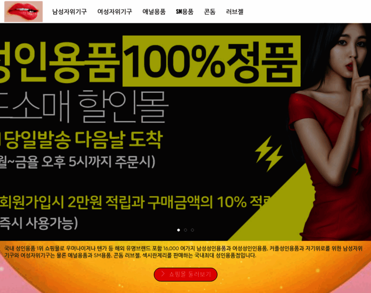 Eloquence.co.kr thumbnail
