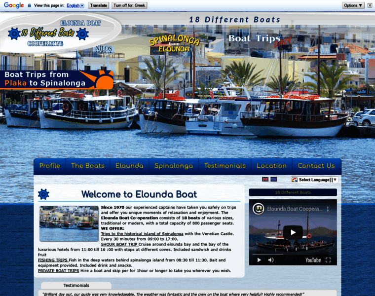 Eloundaboat.gr thumbnail