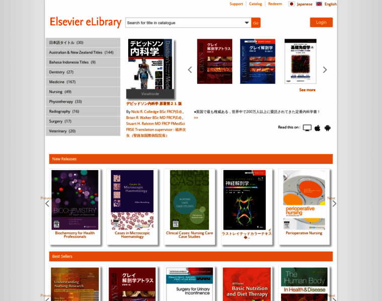 Elsevier-elibrary.com thumbnail