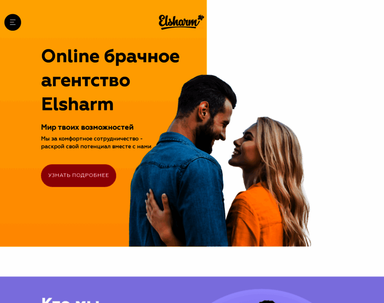 Elsharm.net thumbnail