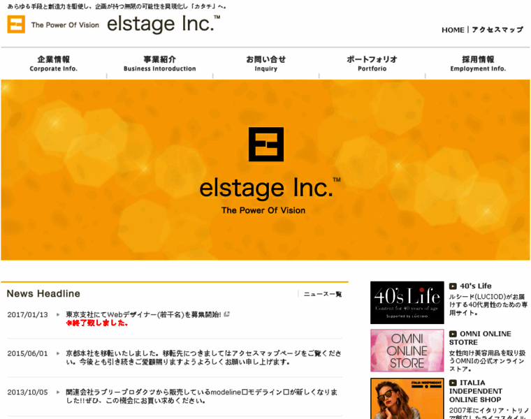 Elstage.com thumbnail